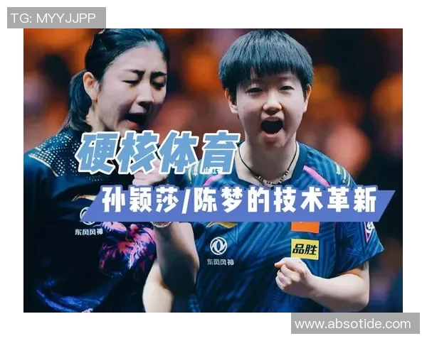 深圳乒乓球队防反战术革新探索与实践的深度剖析与展望 深圳乒乓球队防反战术革新探索与实践的深度剖析与展望